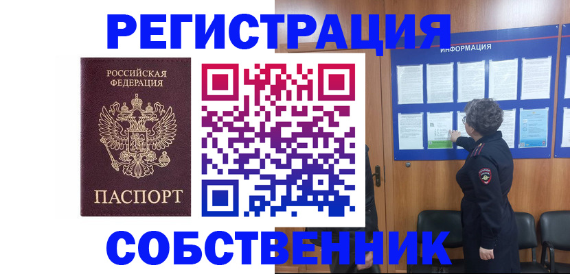 форма 3 в Карелии